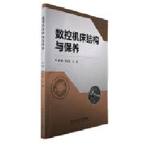 ��(sh��)�ؙC���Y(ji��)��(g��u)�c���B(y��ng)