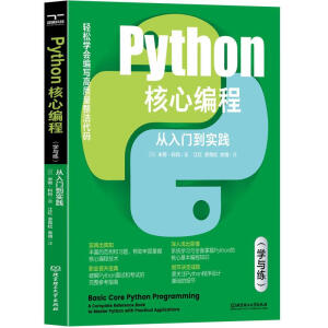 Python���ľ��̣������T����(sh��)�`���W(xu��)�c����