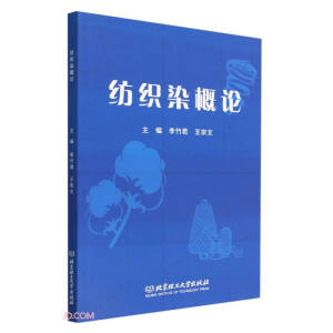 ����Ⱦ��Փ