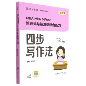 MBA MPA MPAcc������c��(j��ng)��C�������Ĳ�������