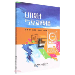 UI�O(sh��)Ӌ(j��)�c����(d��ng)����