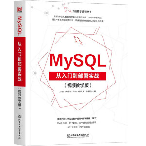 MySQL�����T��������(sh��)��(zh��n)��ҕ�l�̌W(xu��)�棩
