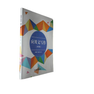 ��(y��ng)���Č�(xi��)������3�棩