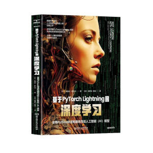 ����PyTorch Lightning����ȌW(xu��)��(x��)��ʹ��Python���٘�(g��u)���������˹�����(AI)ģ��