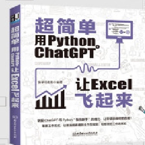 ����(ji��n)�Σ���Python+ChatGPT׌Excel�w����