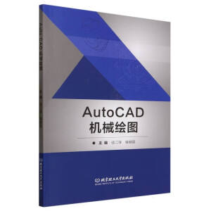 Auto CAD�C(j��)е�L�D