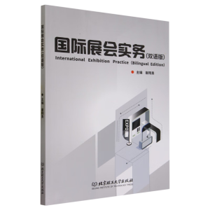 ���Hչ��(hu��)��(sh��)��(w��)���p�Z�棩