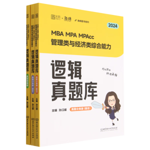 MBA MPA MPAcc������c��(j��ng)��(j��)C������߉݋���}�죨����3�ԣ�