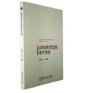 ��У����Σ�C(j��)�¼�����