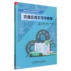 ��ͨ��(y��ng)���Č����̳�