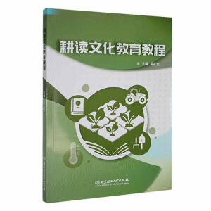 ���x�Ļ������̳�