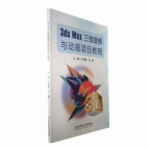 3ds Max���S��ģ�c�Ӯ��(xi��ng)Ŀ�̳�