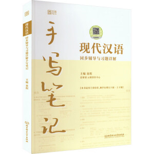  2024��F(xi��n)���h�Z(y��)ͬ���o��(d��o)�c��(x��)�}Ԕ���֌��Pӛ ���S�ΰ�F(xi��n)���h�Z(y��)������ ͯ��