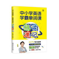 ��С�WӢ�Z�W�Ԇ��~�n��ƴ�x��ӛ