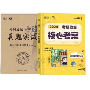 2024�������δ�V�����Pӛ ��һ�뿼�����ιPӛ ��ֱ���� �侫�vҕ�l