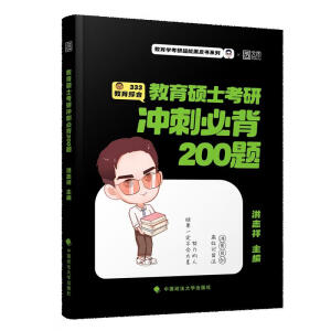 2024��������W(xu��)���Л_�̱ر�200�} 333�����W(xu��)���� �ɴ���Ӱ���}�R��