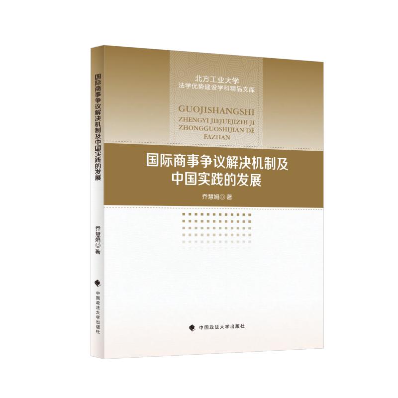 ���H��� ��h��Q�C(j��)�Ƽ��Ї����`�İl(f��)չ