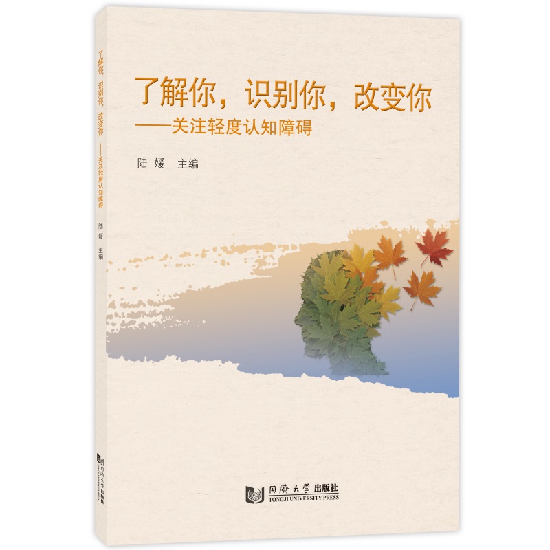 �˽������J(r��n)�R�㣬��׃�㡪���P(gu��n)ע�p���J(r��n)֪�ϵK