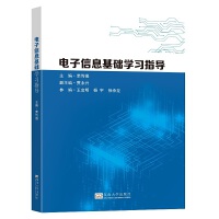 �����Ϣ���A(ch��)�W(xu��)��(x��)ָ��(d��o)