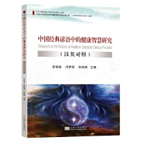 �Ї���(j��ng)���V�Z�еĽ����ǻۣ�Ӣ�h���գ�