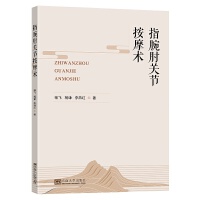 ָ�����P��(ji��)��Ħ�g