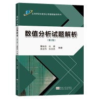 ��(sh��)ֵ����ԇ�}��������2�棩