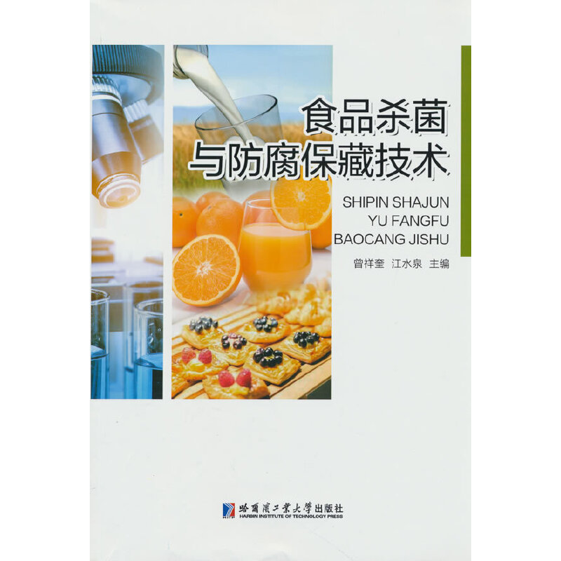 ʳƷ�����c�������ؼ��g(sh��)