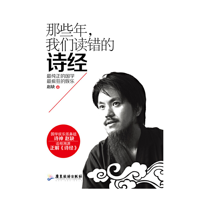 ��Щ��,�҂��x�e��Ԋ��(j��ng)