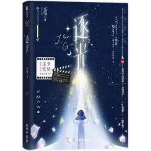 ��⡾�H���桿���˚��������{ϵ�н�(j��ng)��֮�����W(w��ng)�j(lu��)ԭ����Ӱ����p������ VS ����ͩ�����������cȼ��ľ��ʑ�a����