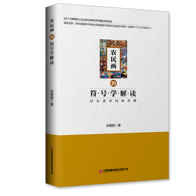 �r(n��ng)��(hu��)�ķ�̖(h��o)�W(xu��)���x �����Ԗ|���r(n��ng)��(hu��)����