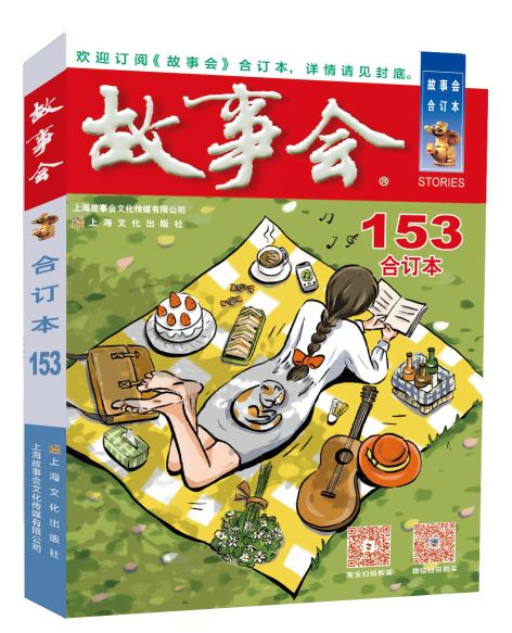 2023�꡶����(hu��)����ӆ��153��