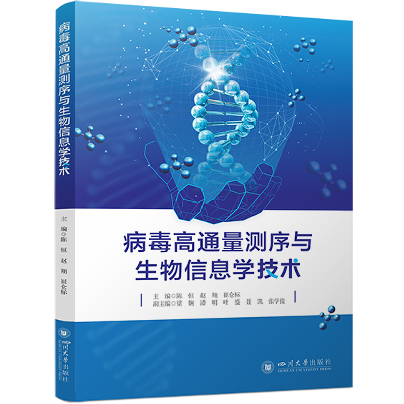 ������ͨ���y(c��)���c������Ϣ�W(xu��)���g(sh��)