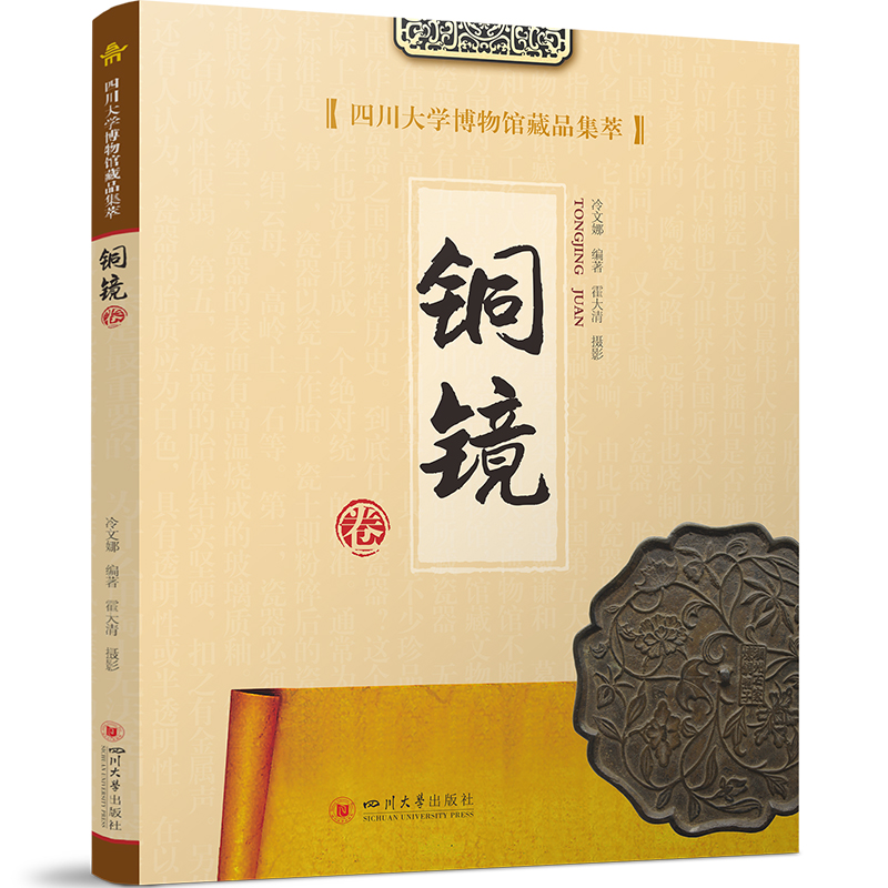 �Ĵ���W(xu��)�����^��Ʒ���͡��~�R��