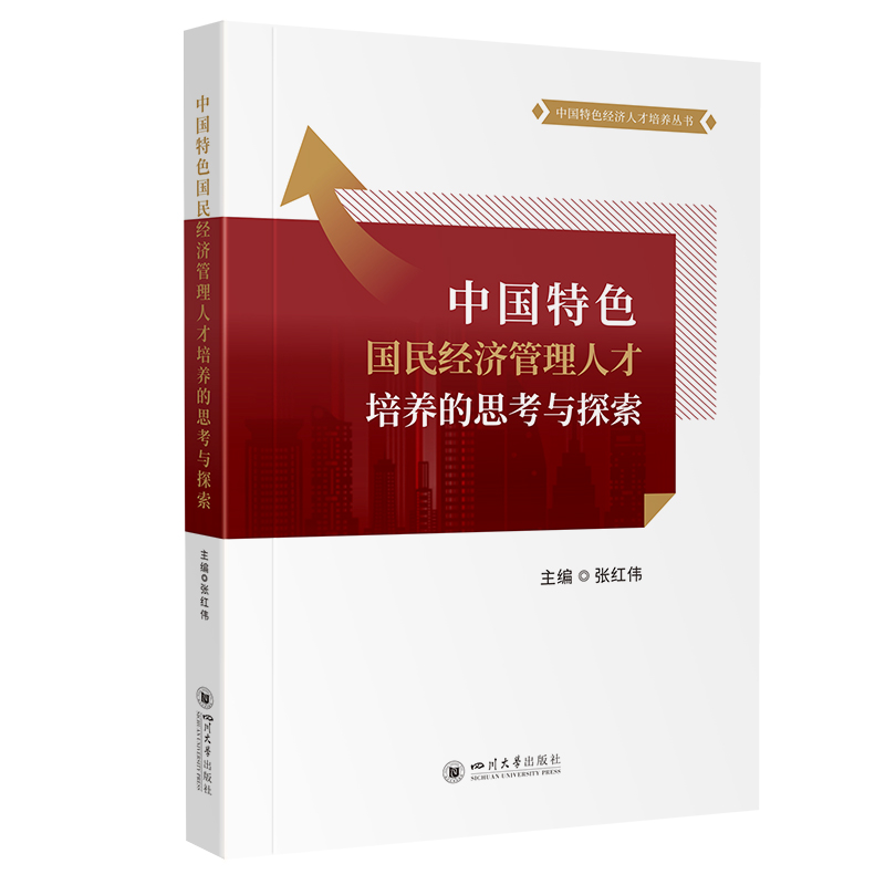 �Ї���ɫ����(j��ng)��(j��)�����˲����B(y��ng)��˼���c̽��