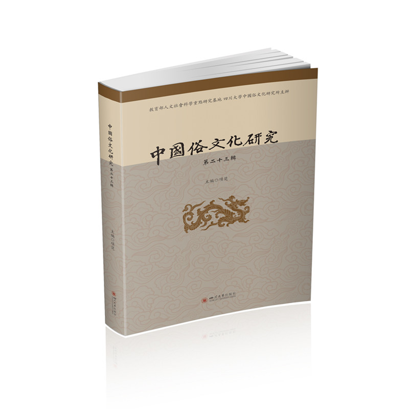 �Ї����Ļ��о����ڶ�ʮ��݋��