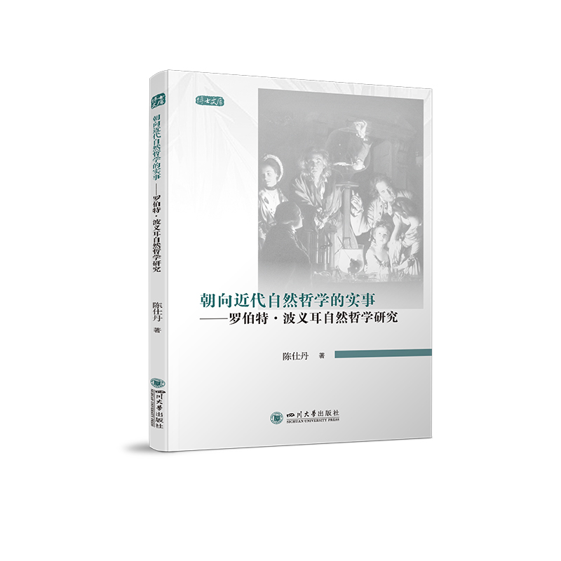 ���������Ȼ�܌W(xu��)�Č�(sh��)�� �����_���ء����x����Ȼ�܌W(xu��)�о�