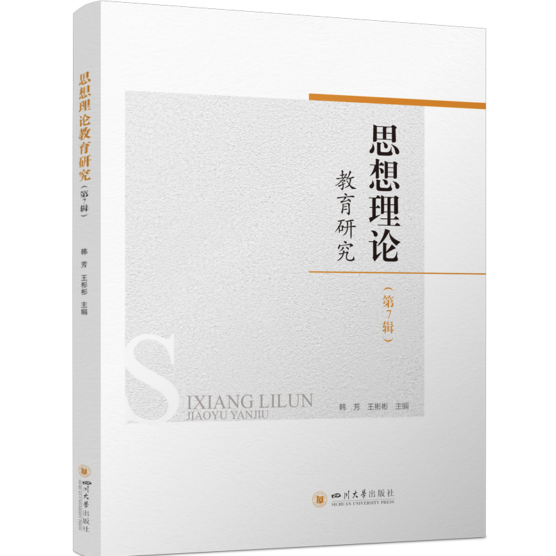 ˼����Փ�����о�����7݋��