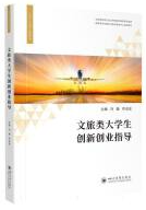 �����W(xu��)����(chu��ng)��(chu��ng)�I(y��)ָ��(d��o)