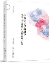 �w�ö��Z�W(xu��)ҕ���h�Z���Z�W(xu��)��(x��)�ߌW(xu��)�g(sh��)�Zƪ�C�ό��ȷ���