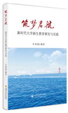 ����(m��ng)���������r(sh��)����W(xu��)���������о��c��(sh��)�`