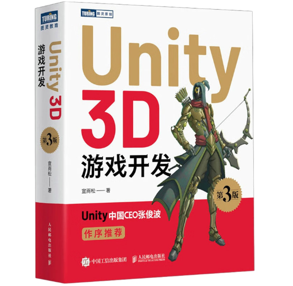 Unity 3D�Α��_�l(f��)����3�棩