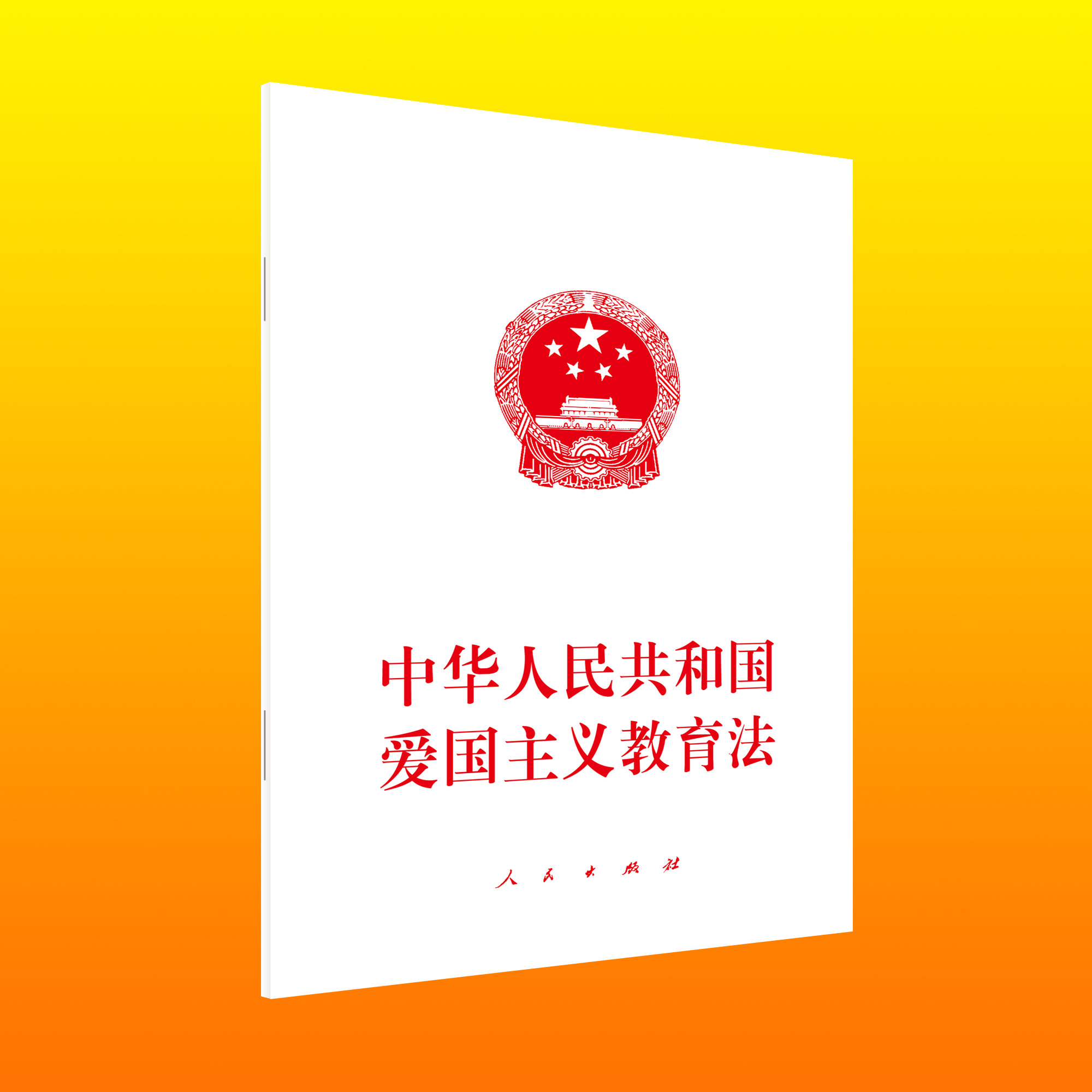 ���A���񹲺͇�(gu��)��(��i)��(gu��)���x������