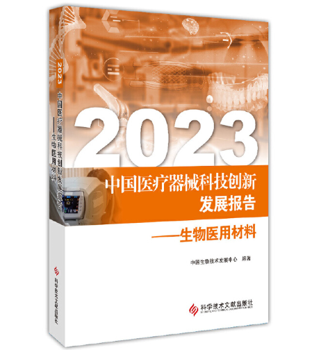 2023�Ї��t(y��)����е�Ƽ���(chu��ng)�°l(f��)չ���