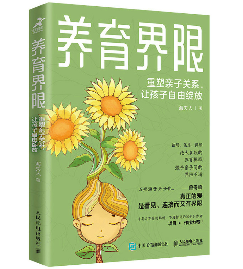 �B(y��ng)�����ޣ������H���P(gu��n)ϵ��׌�������ɾ`��