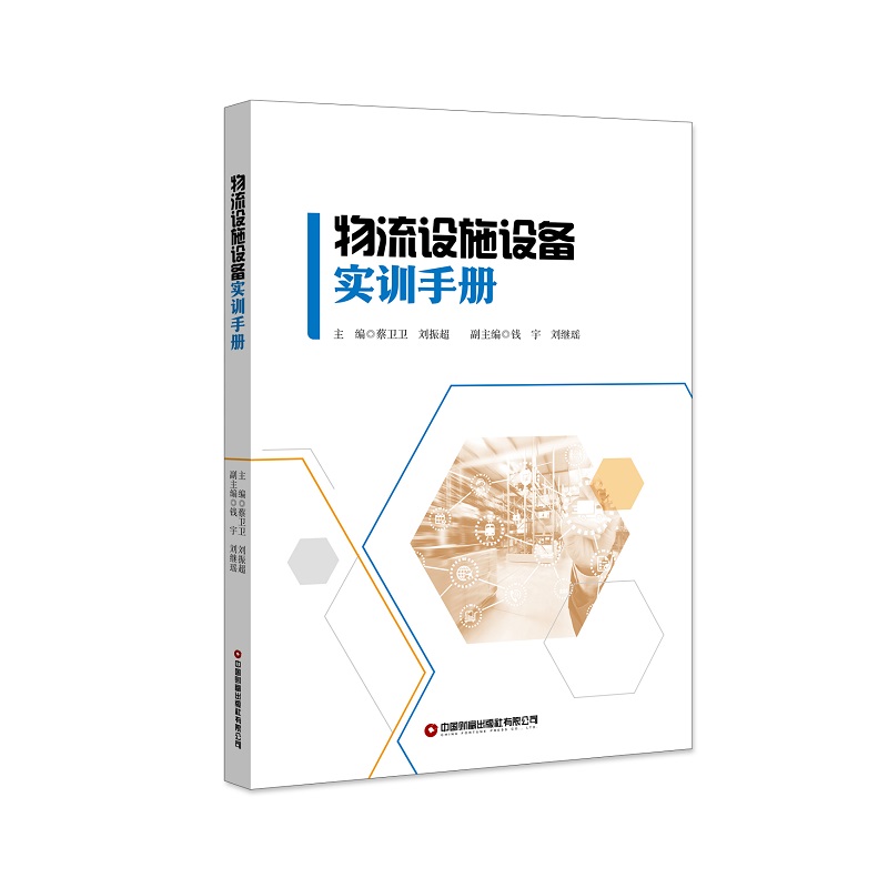 �����O(sh��)ʩ�O(sh��)�䌍(sh��)Ӗ(x��n)�փ�(c��)