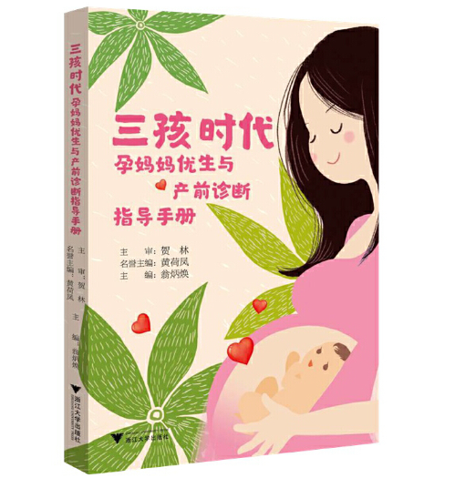 �����r�����Ћ�����(y��u)���c�a(ch��n)ǰ�\��ָ��(d��o)�փ�