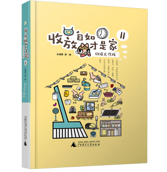 �շ�������Ǽ�