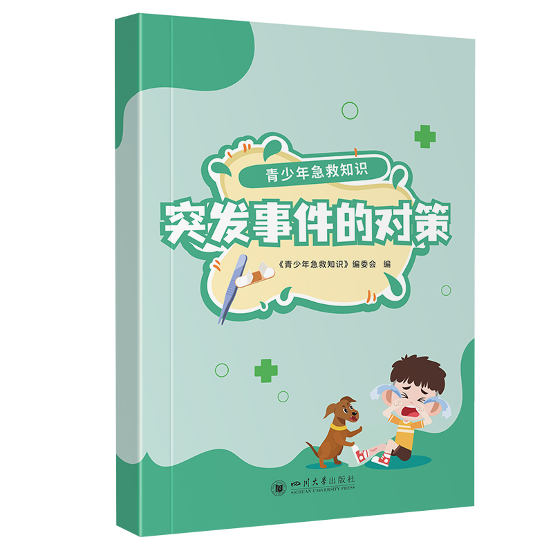 �����꼱��֪�R(sh��)��ͻ�l(f��)�¼��Č�(du��)��