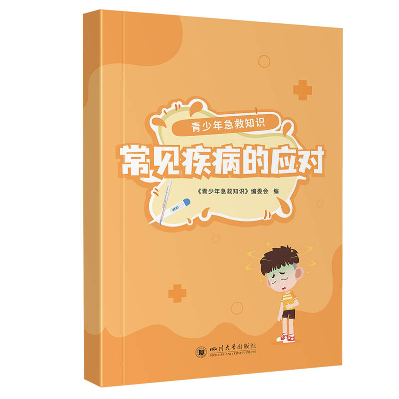 �����꼱��֪�R����Ҋ�����đ�(y��ng)��