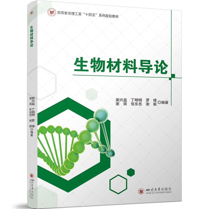 ������ό�Փ